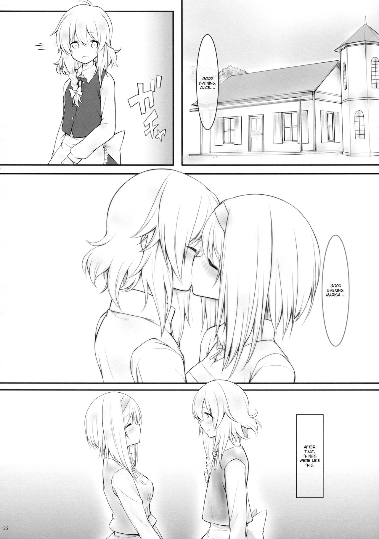 キスまたはキス？ {ゆりレビュー+ Mai88}