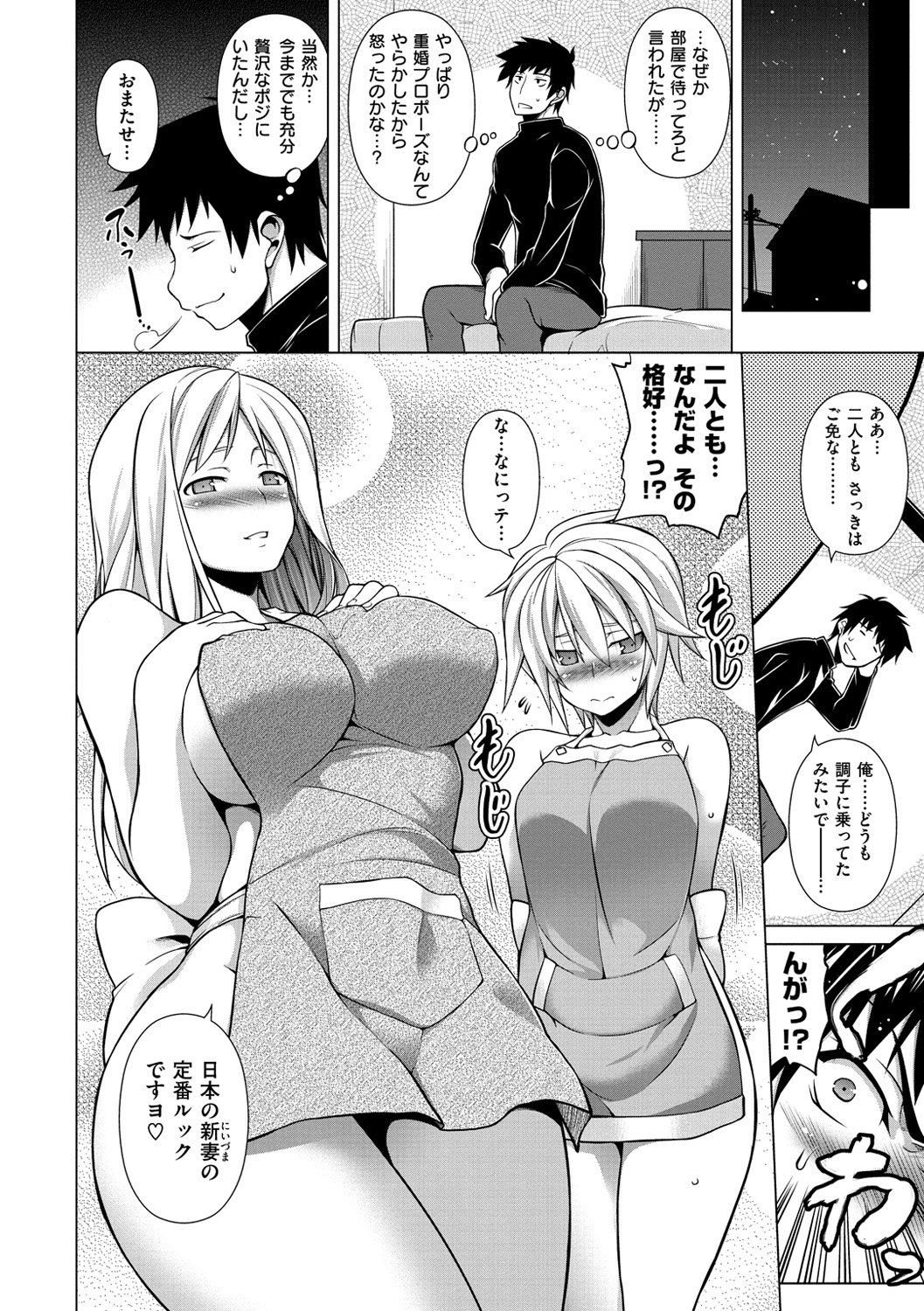 ちちざかり
