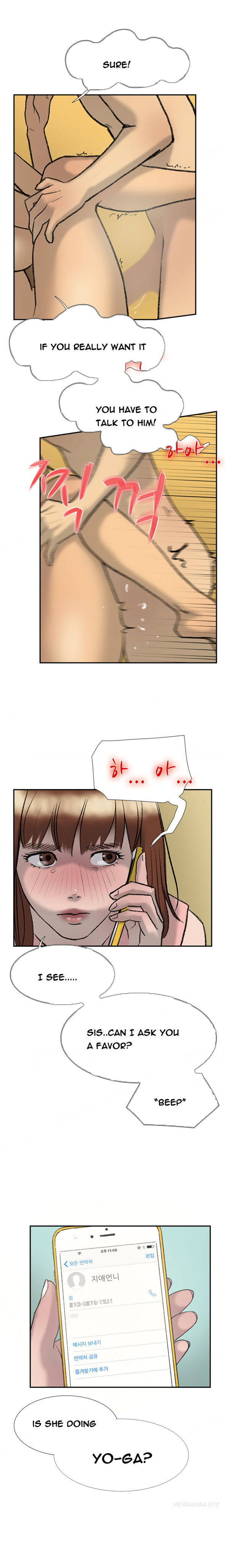 ダブルデートCh.1-21