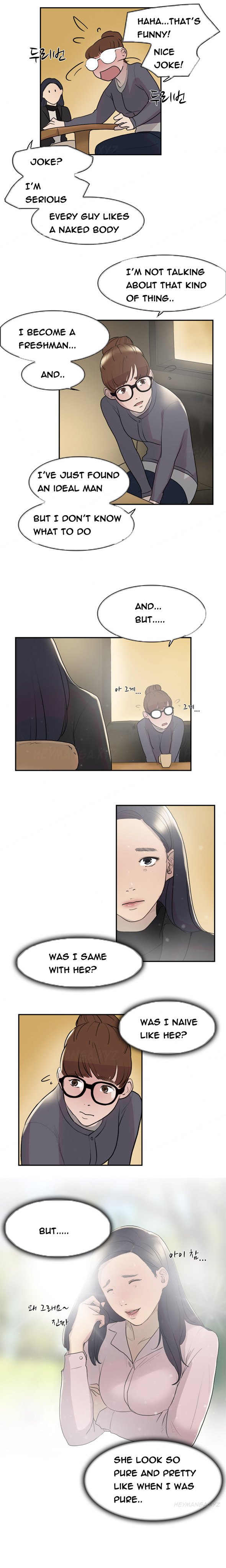 ダブルデートCh.1-21