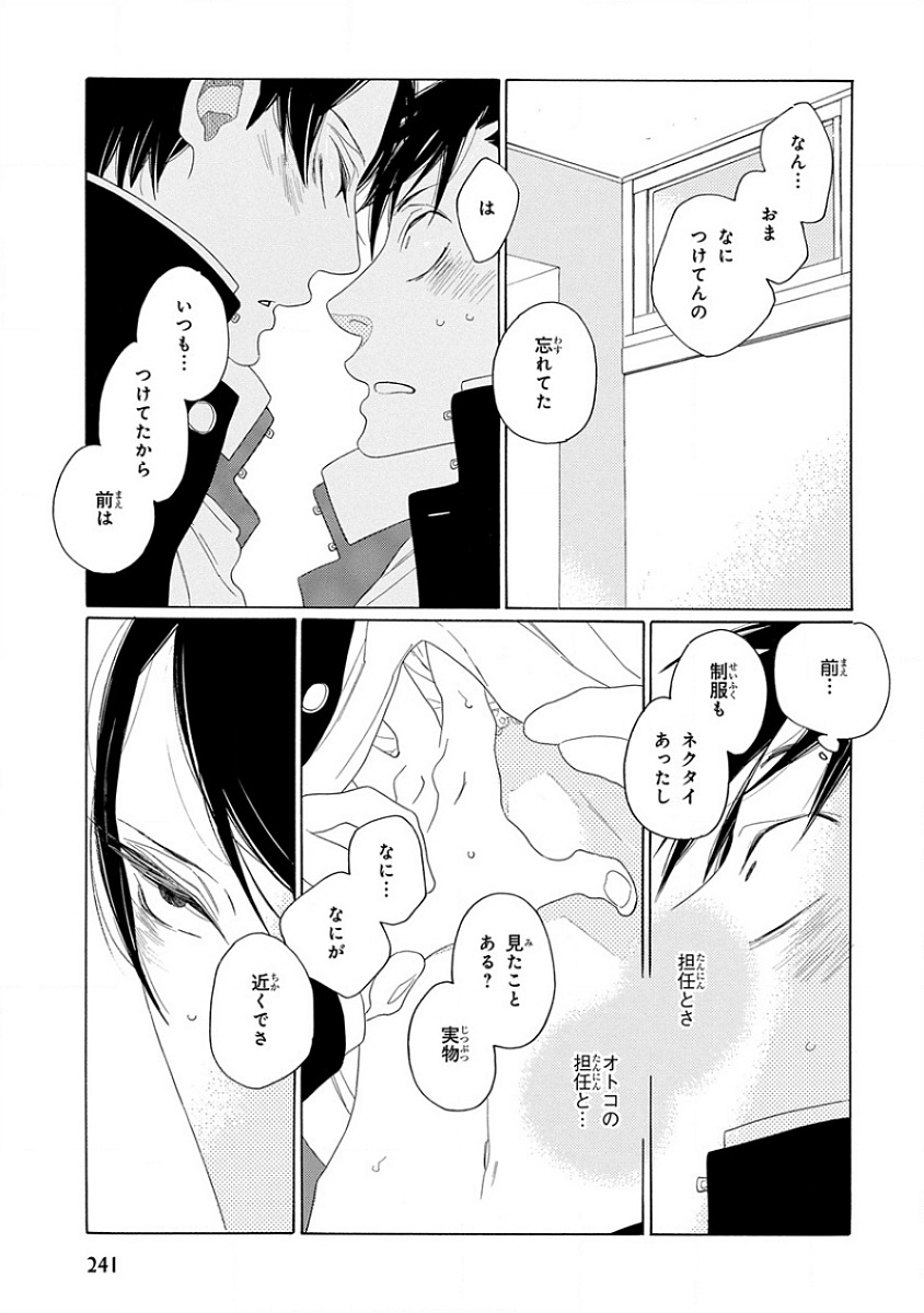 ピンクゴールド4