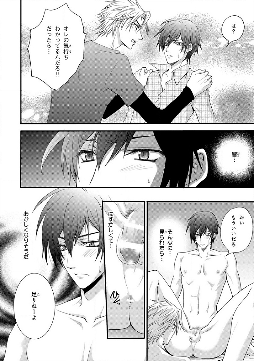 ピンクゴールド4
