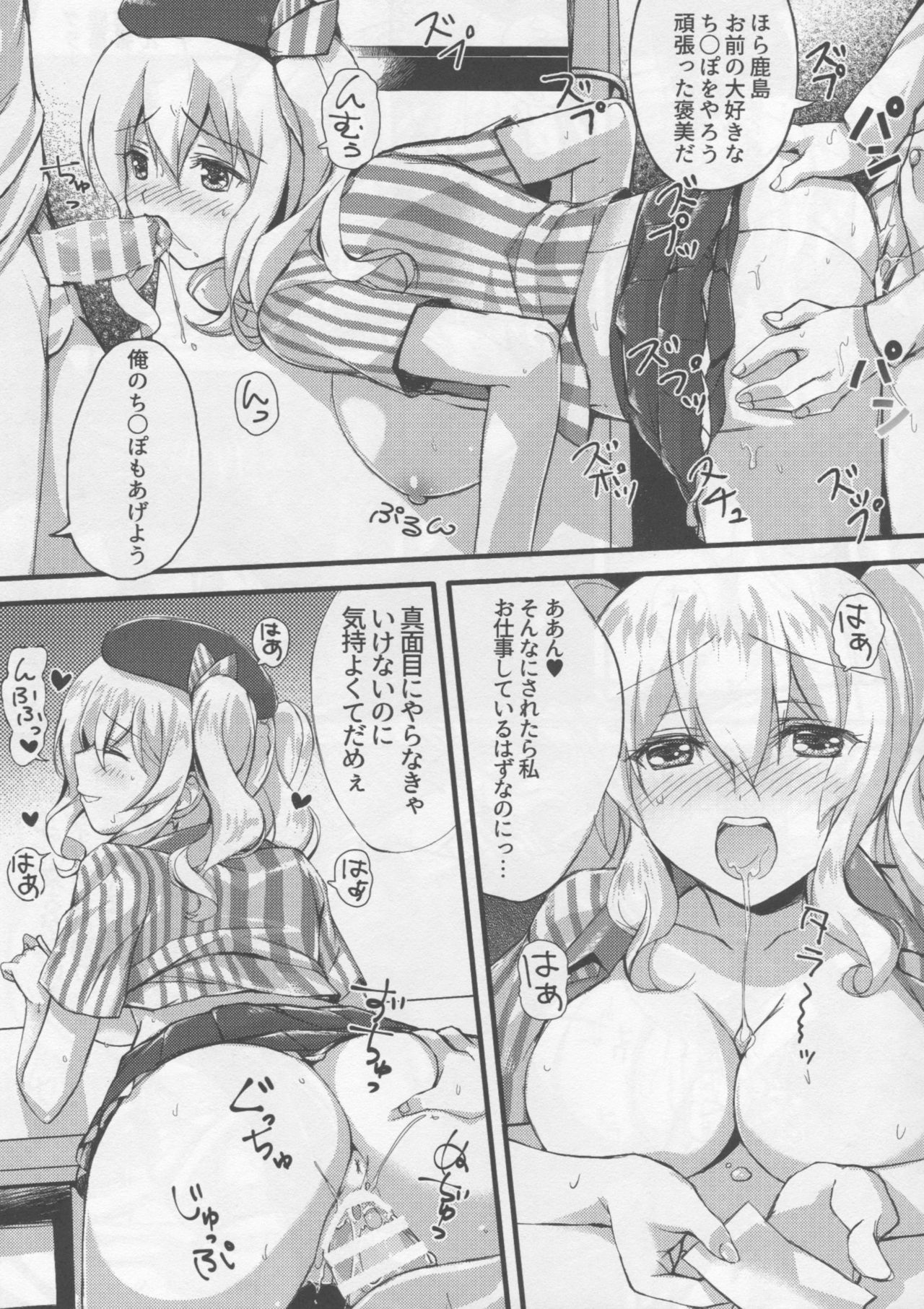 ゴウニイッテはミダラニシタガエ