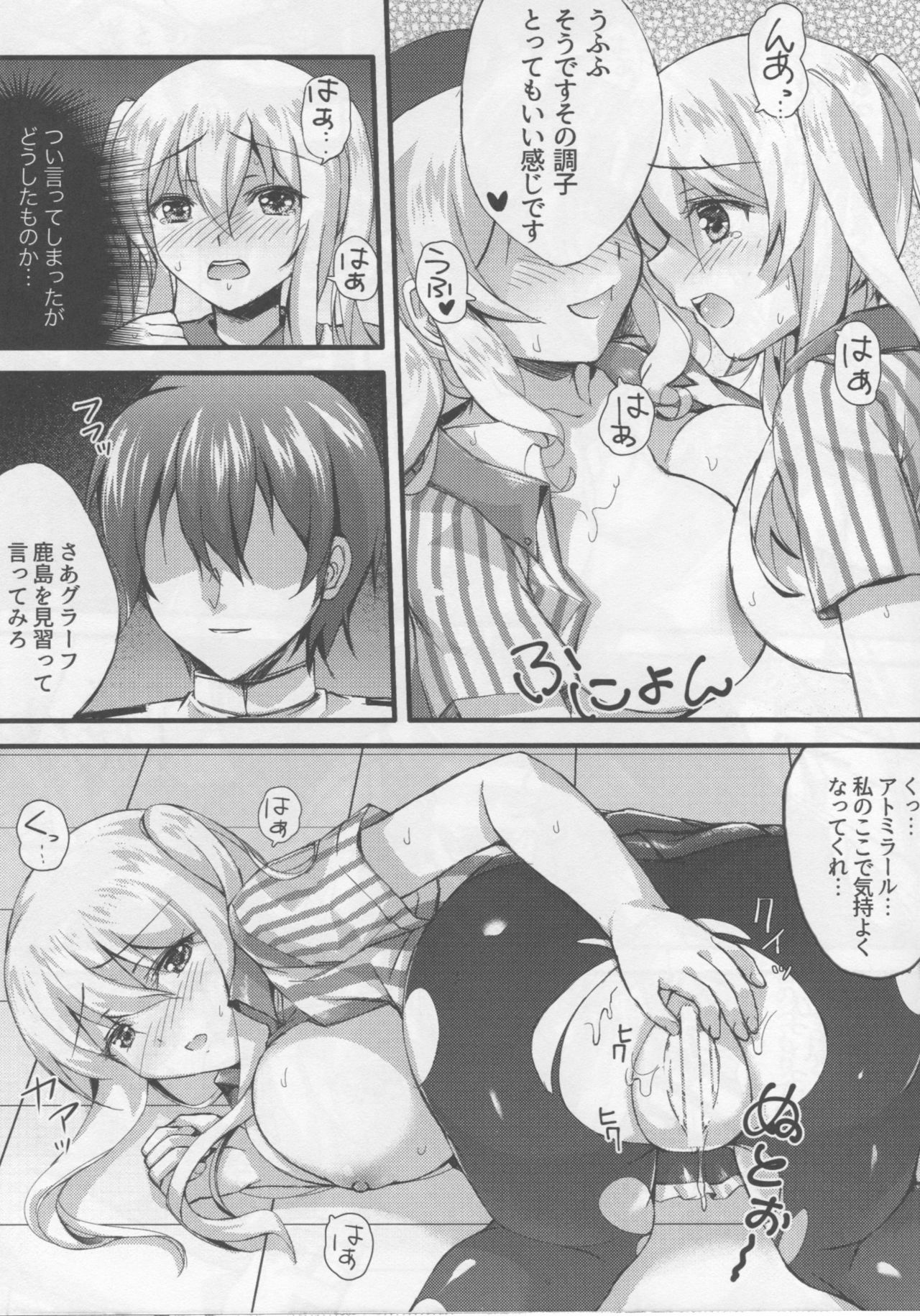 ゴウニイッテはミダラニシタガエ