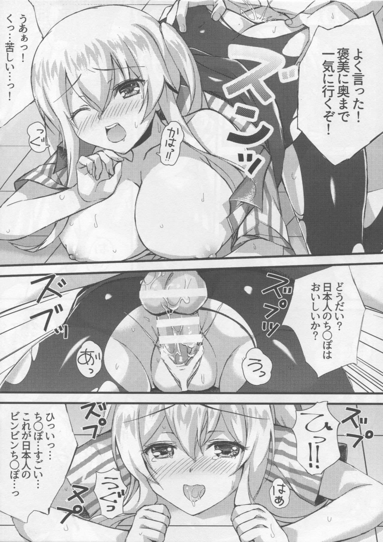 ゴウニイッテはミダラニシタガエ