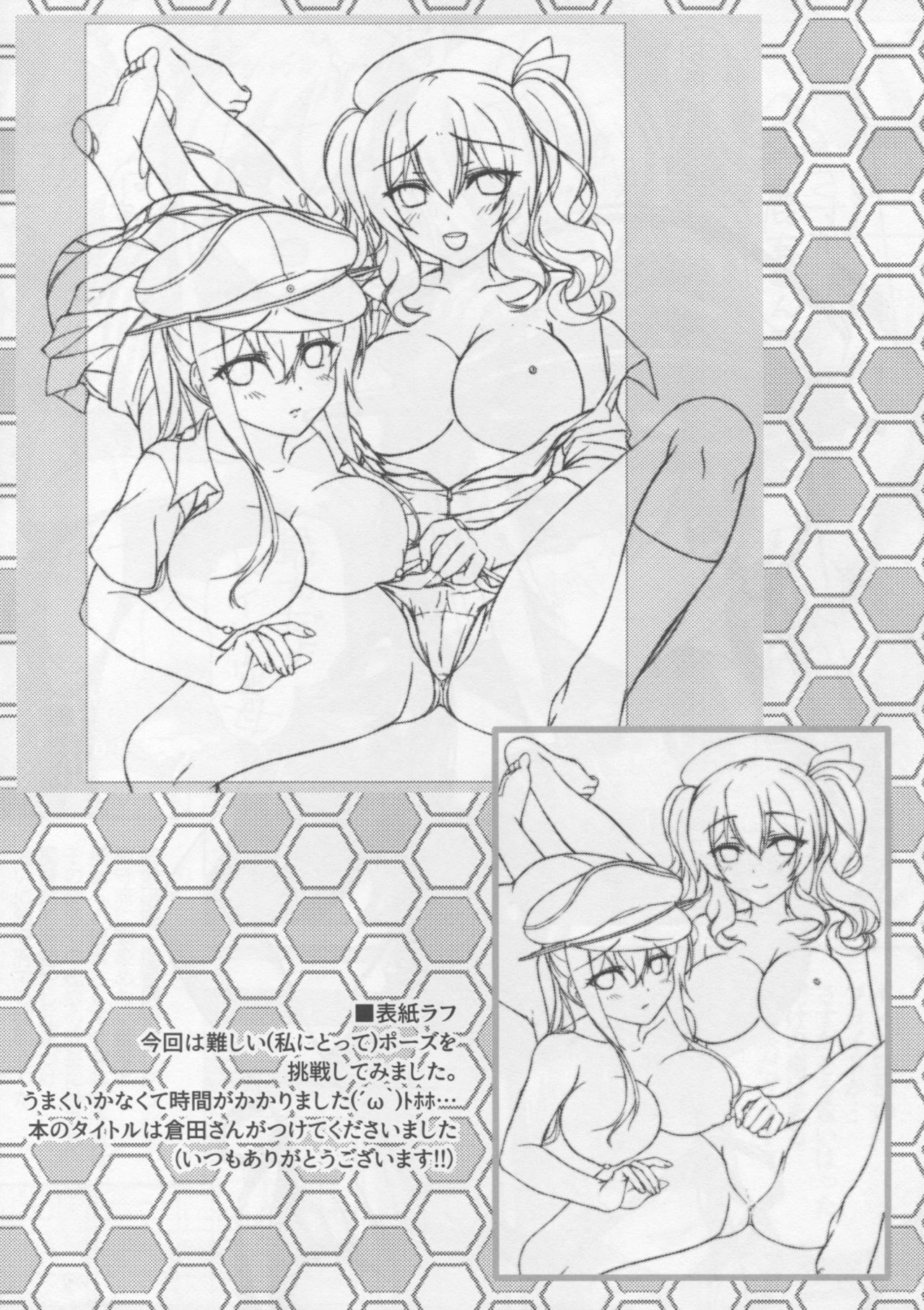 ゴウニイッテはミダラニシタガエ