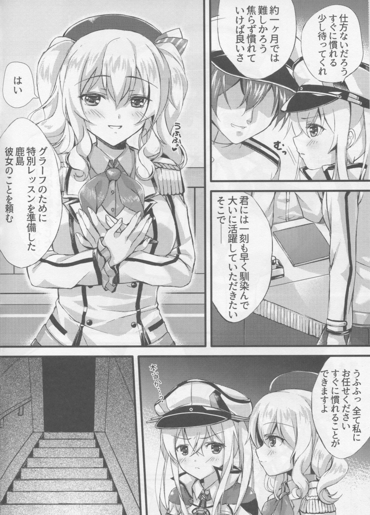 ゴウニイッテはミダラニシタガエ