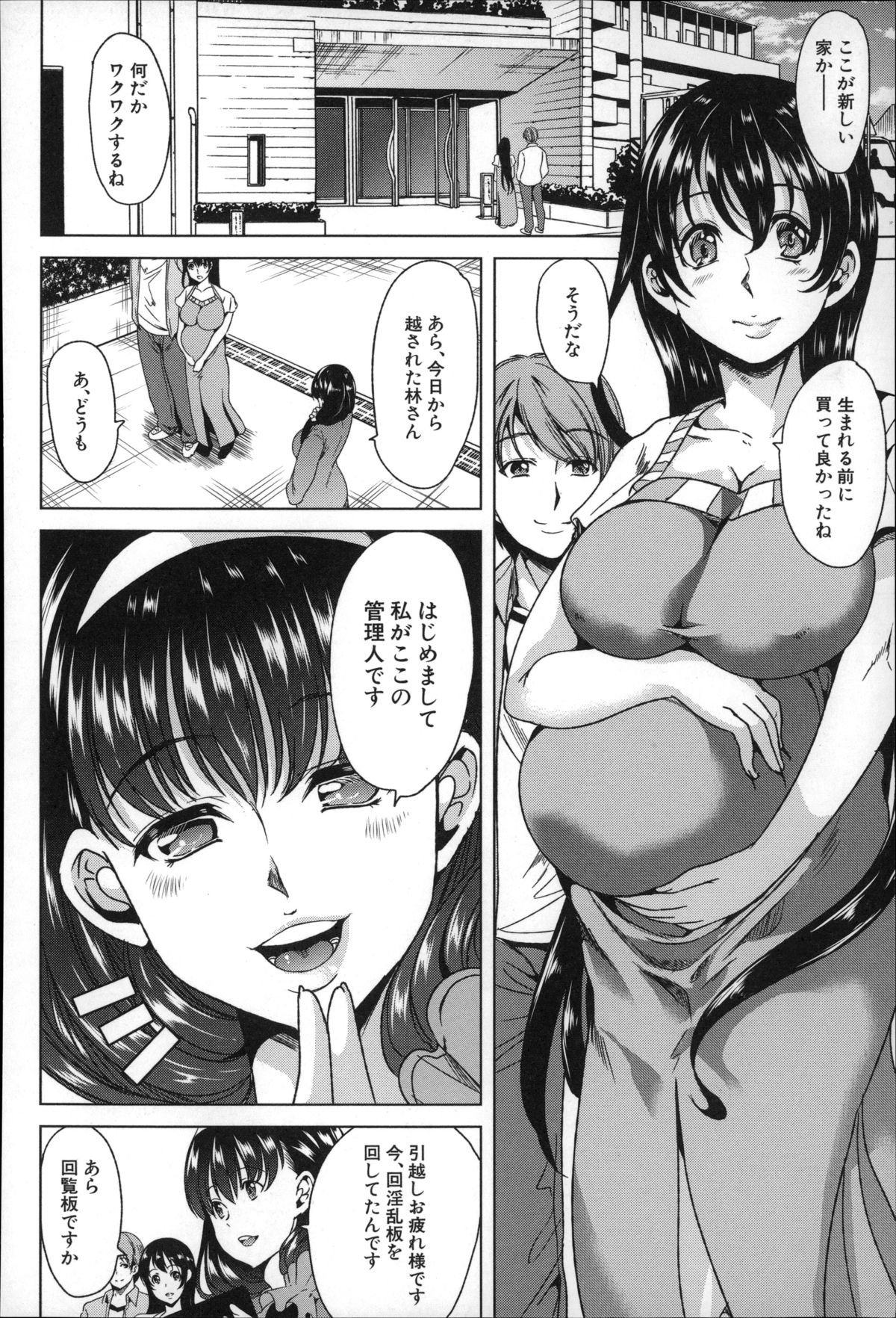 わたしわ、かららくいぞんしょう