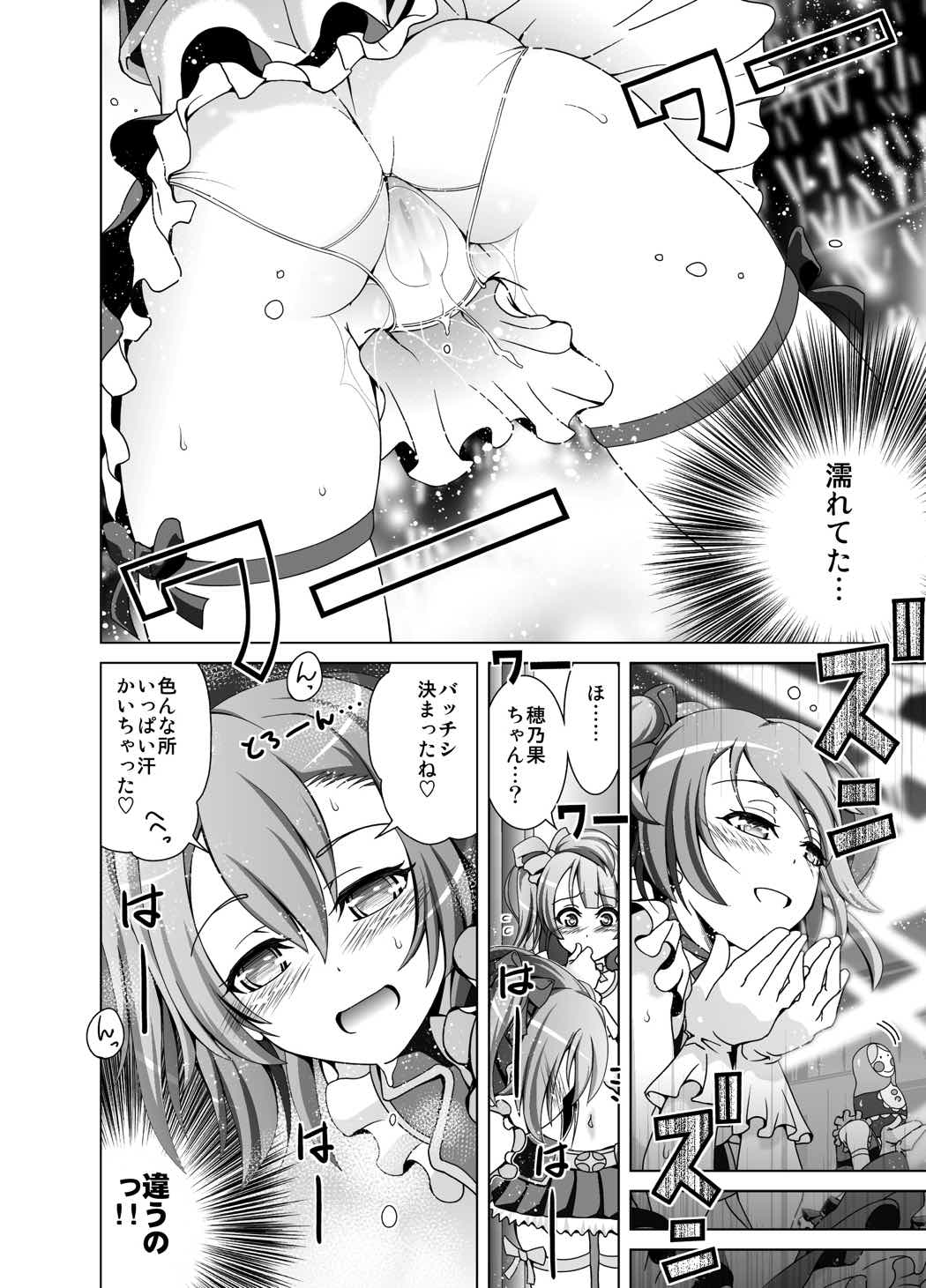 ことりびより。