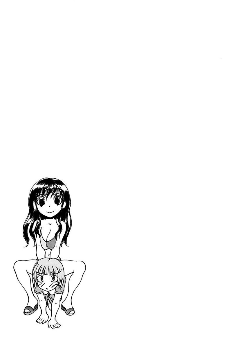 僕の王城様いんゆメイドやしき