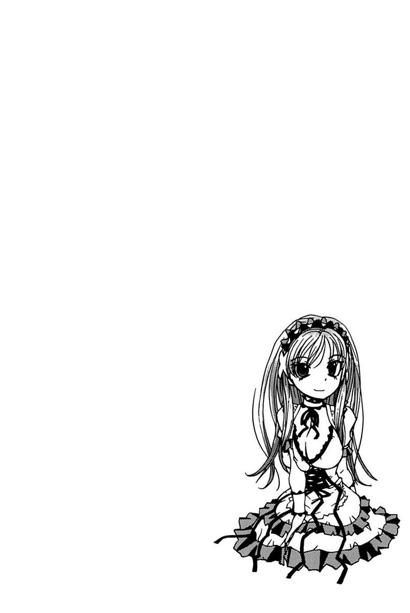 僕の王城様いんゆメイドやしき