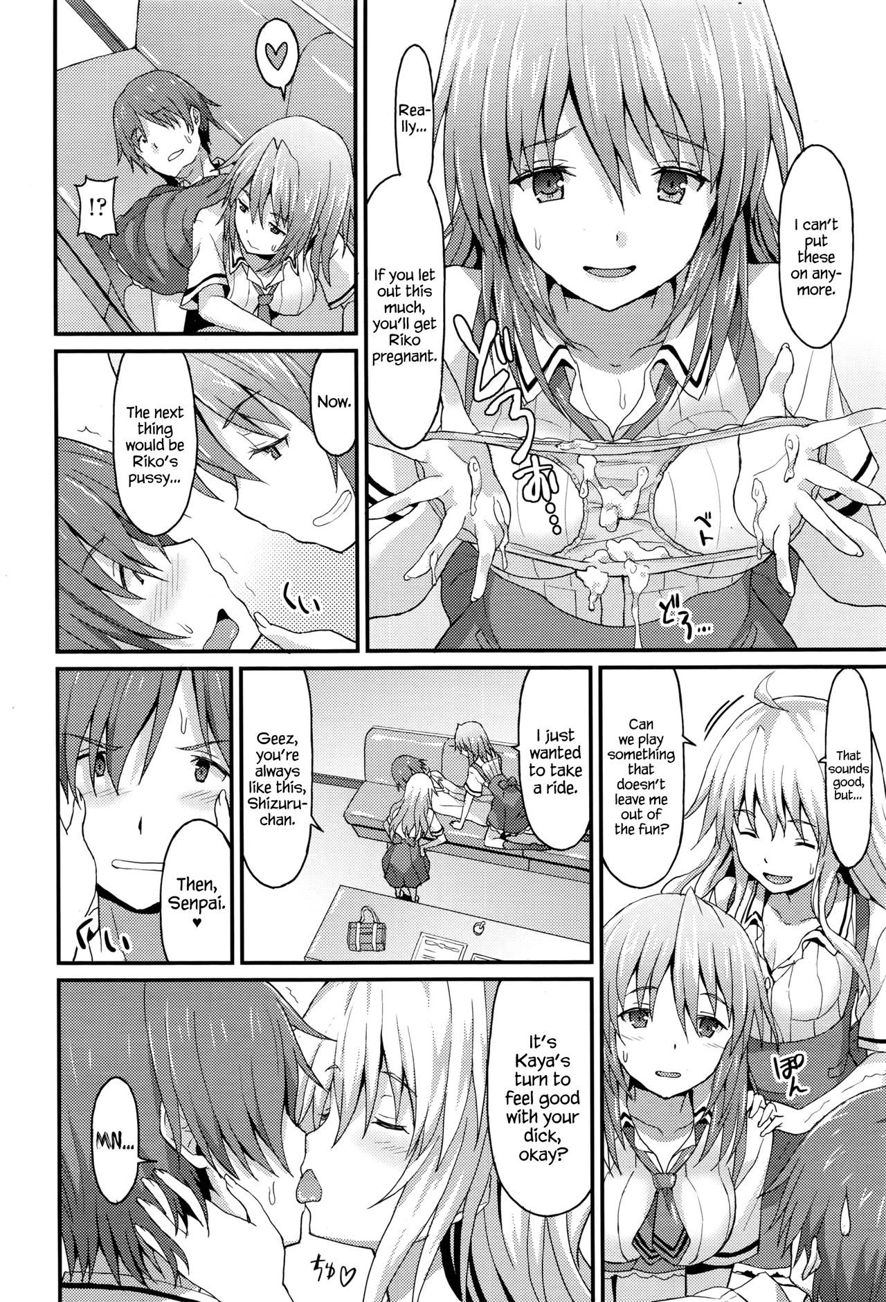 シスターフレンズゼンペン{変ノ神}