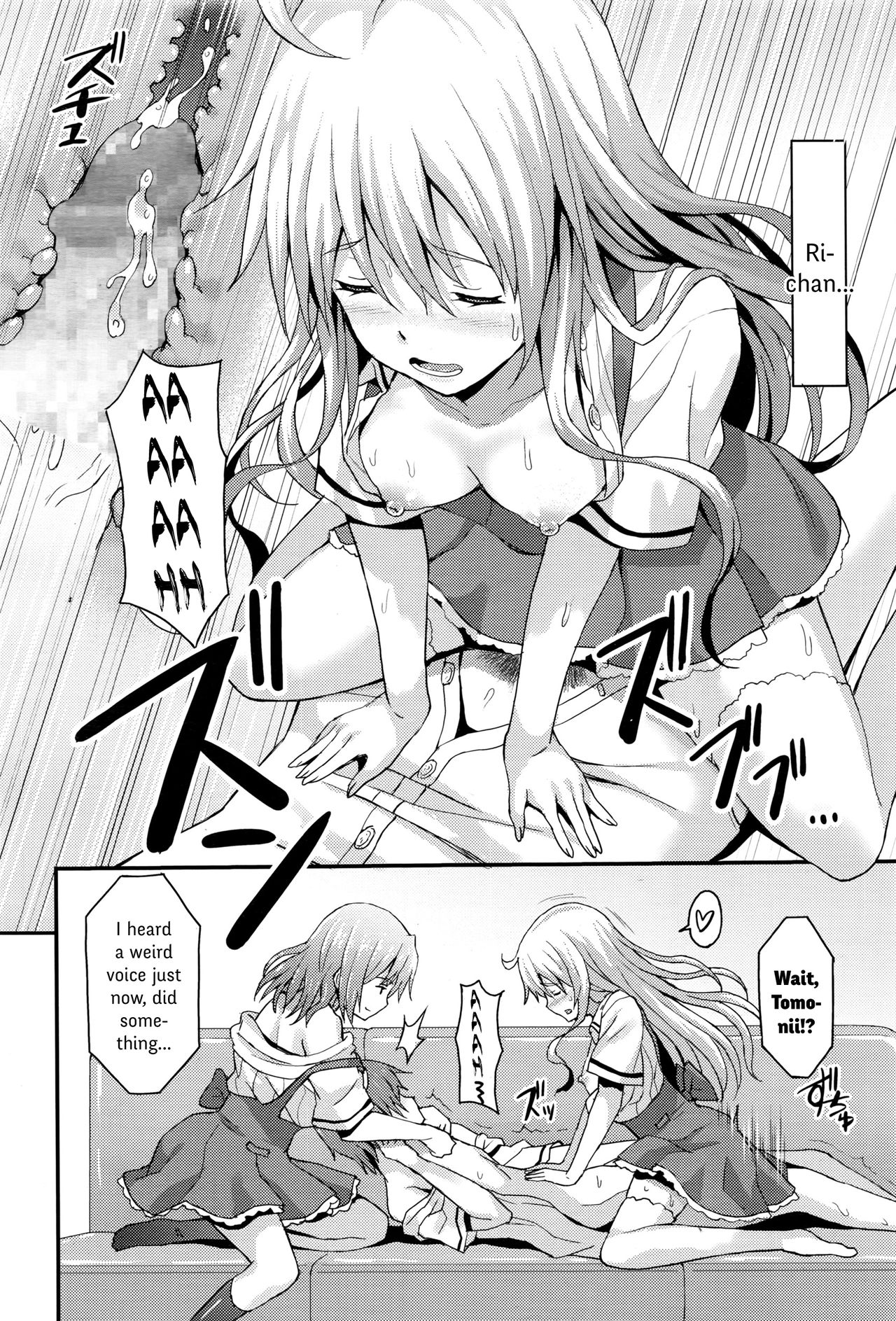 シスターフレンズゼンペン{変ノ神}