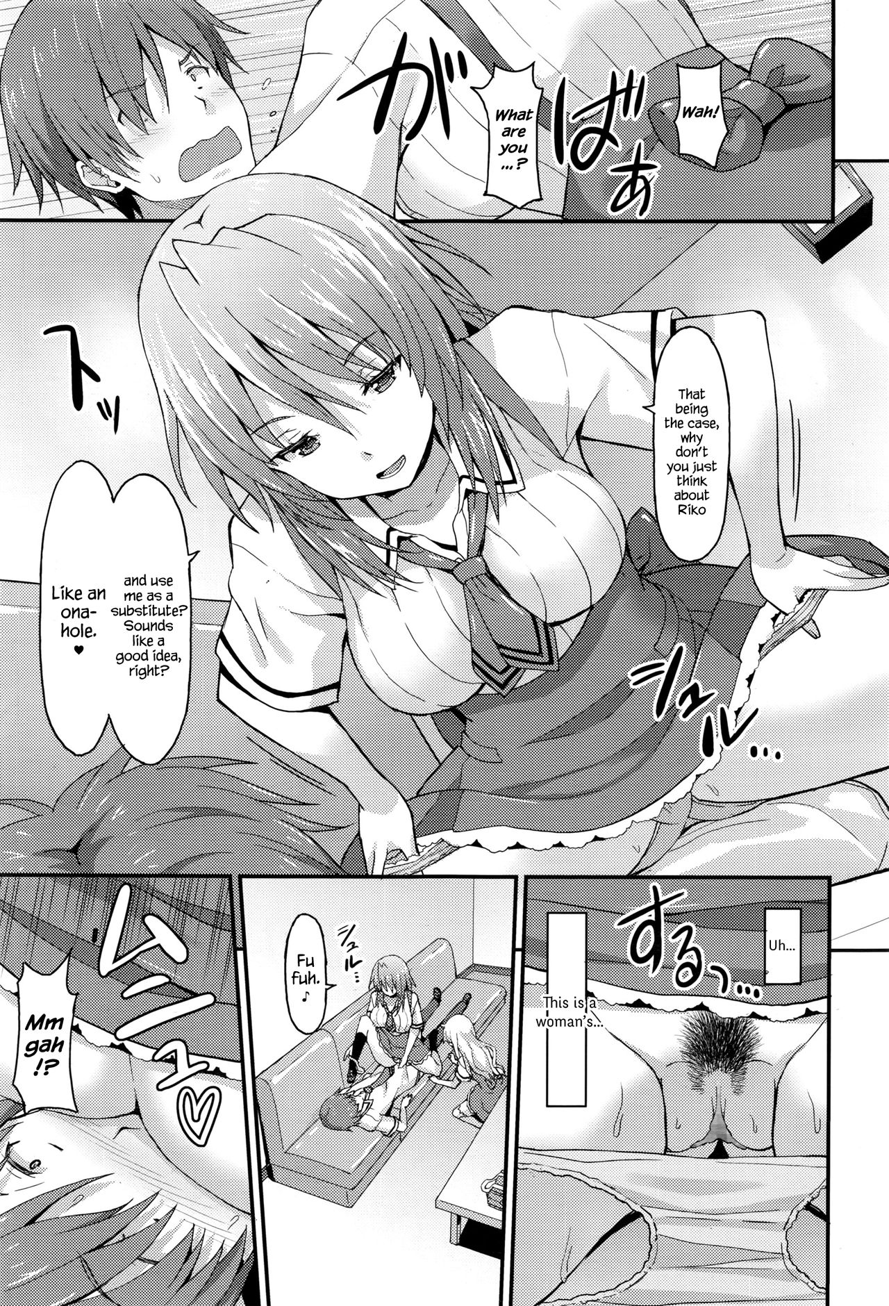 シスターフレンズゼンペン{変ノ神}