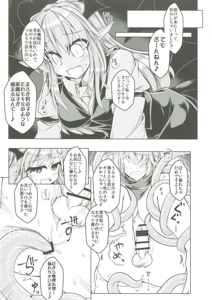 カリの王子館囲碁