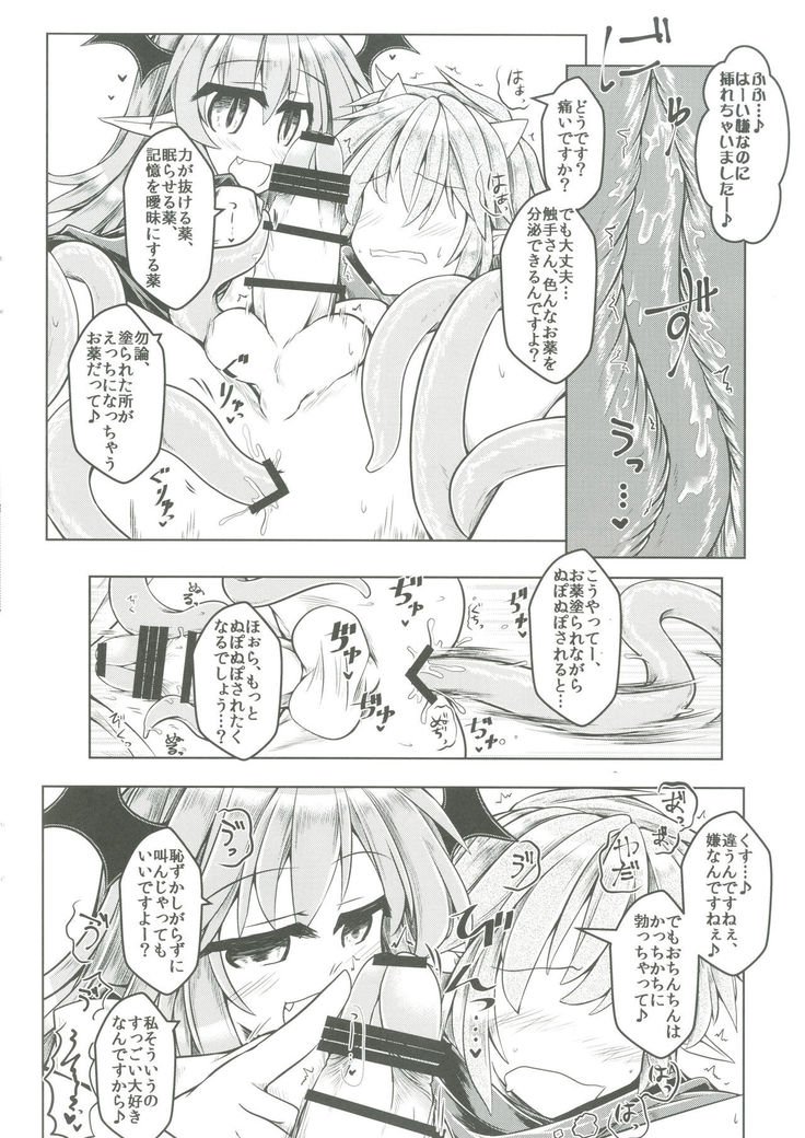 カリの王子館囲碁
