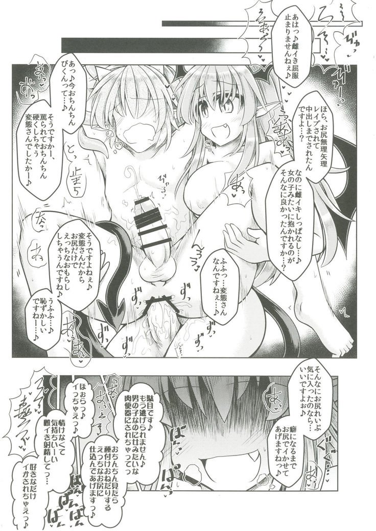 カリの王子館囲碁