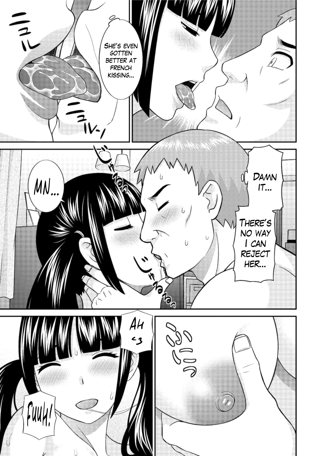 めぐみさんはむすこの狩野城Ch.1-9