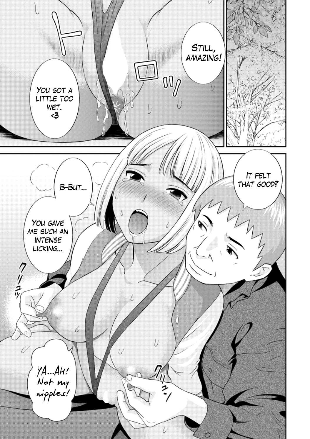めぐみさんはむすこの狩野城Ch.1-9