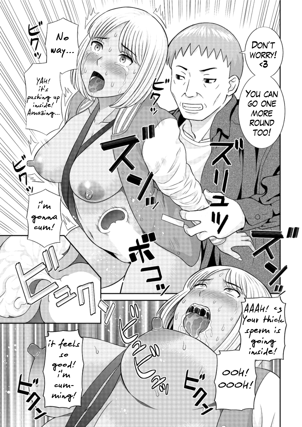めぐみさんはむすこの狩野城Ch.1-9