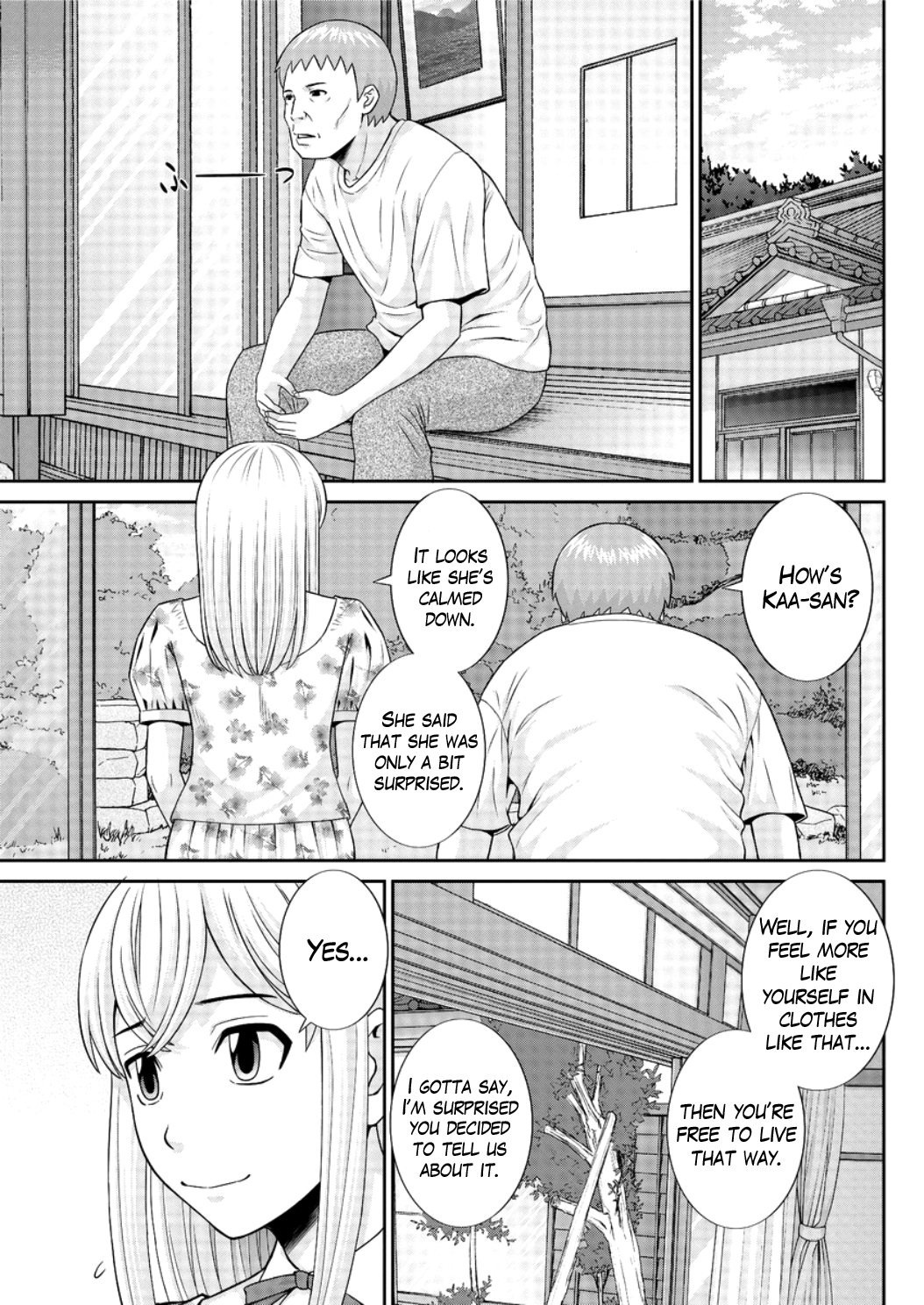 めぐみさんはむすこの狩野城Ch.1-9