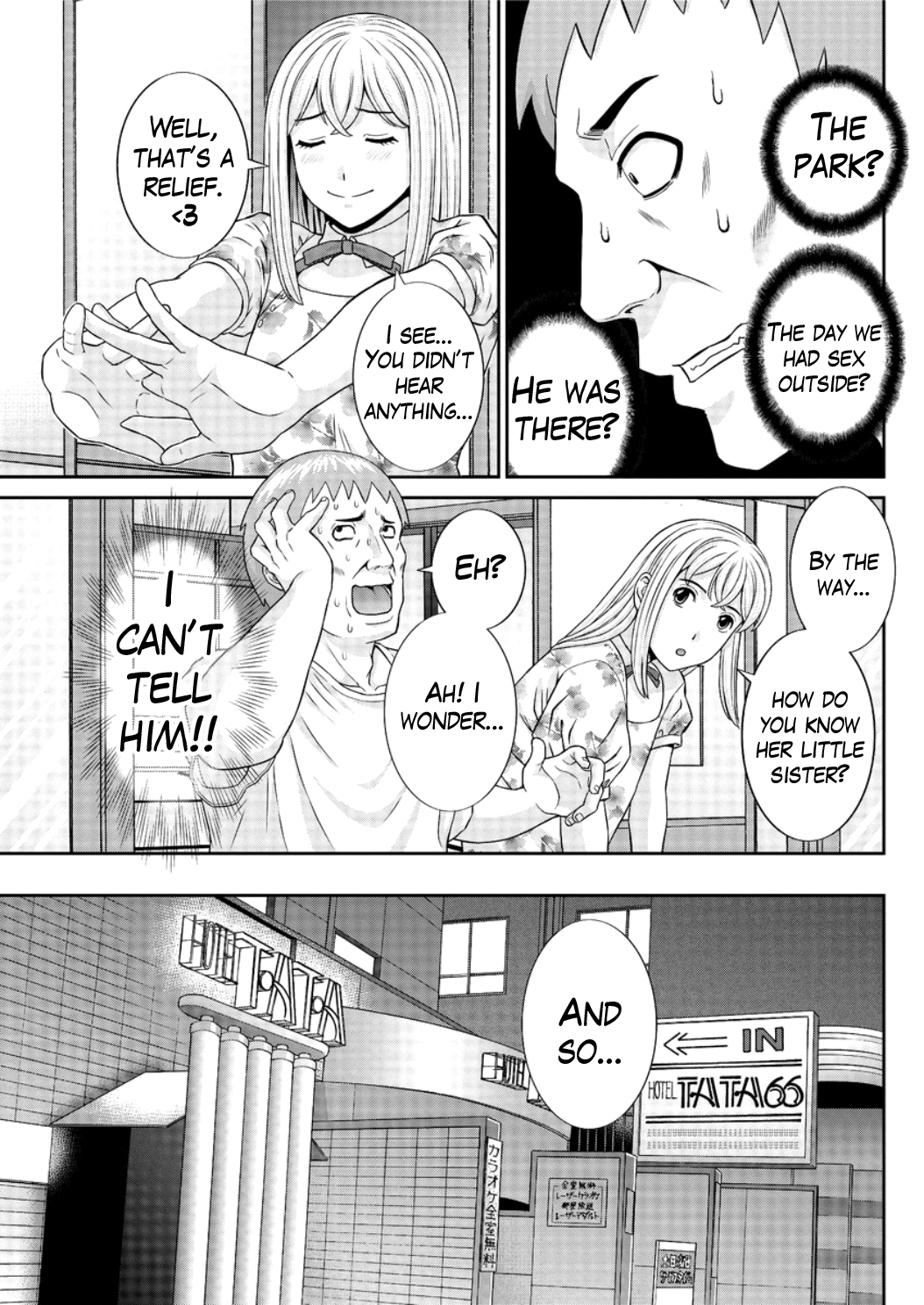 めぐみさんはむすこの狩野城Ch.1-9