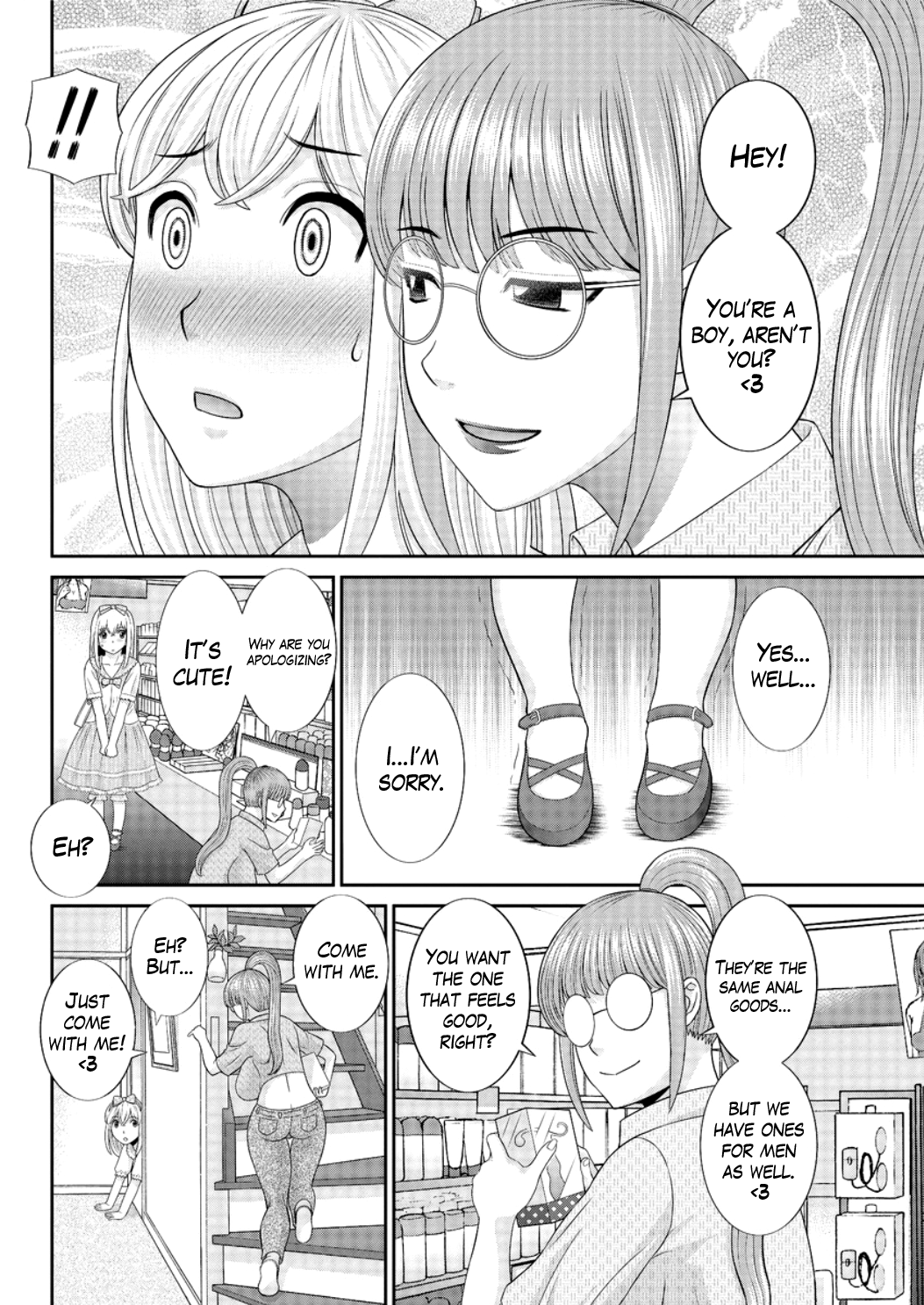 めぐみさんはむすこの狩野城Ch.1-9