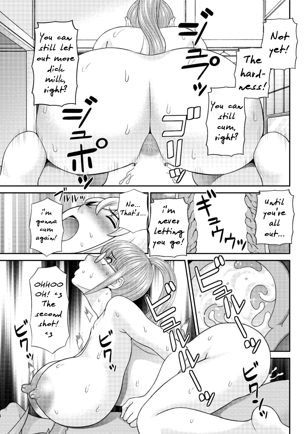 めぐみさんはむすこの狩野城Ch.1-9