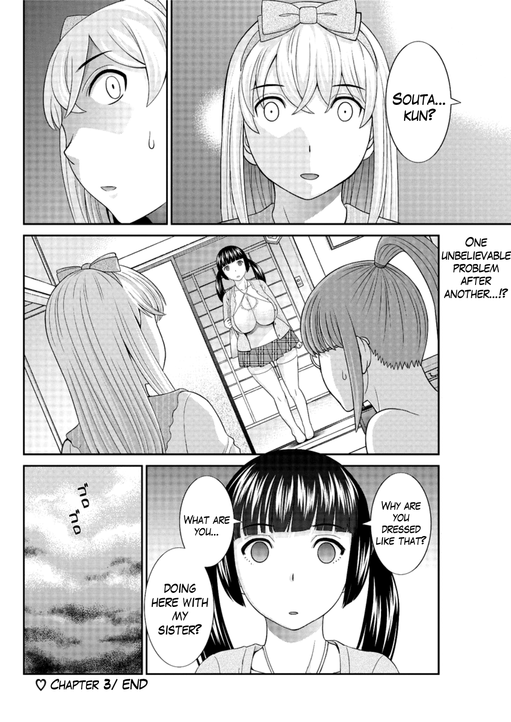 めぐみさんはむすこの狩野城Ch.1-9