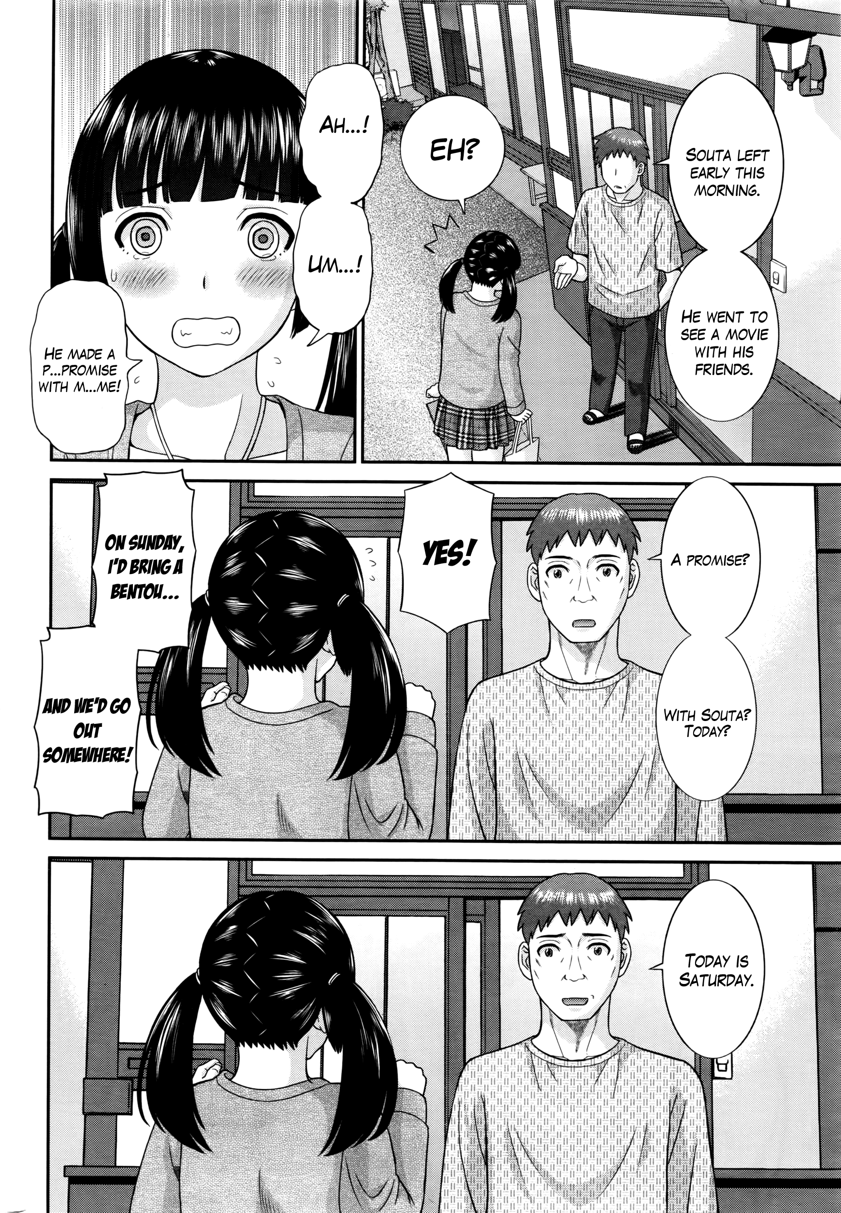 めぐみさんはむすこの狩野城Ch.1-9