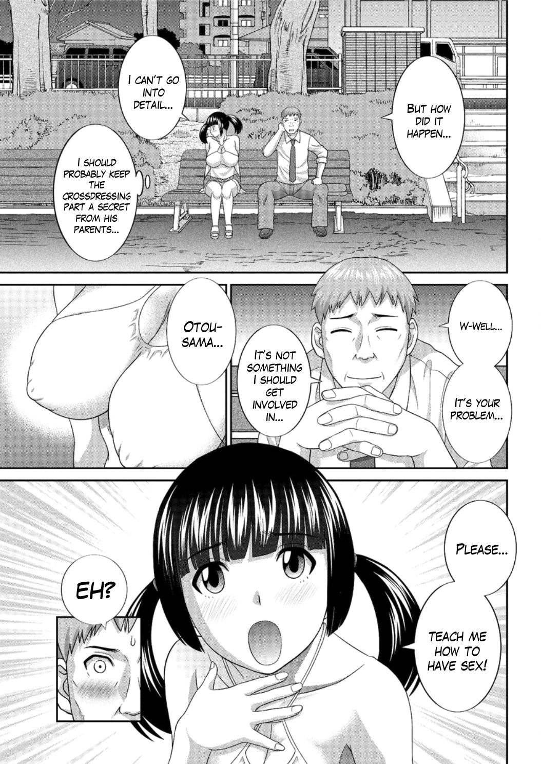 めぐみさんはむすこの狩野城Ch.1-9