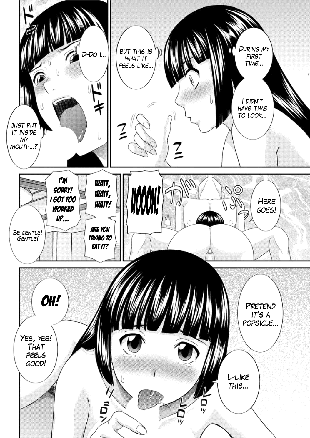 めぐみさんはむすこの狩野城Ch.1-9