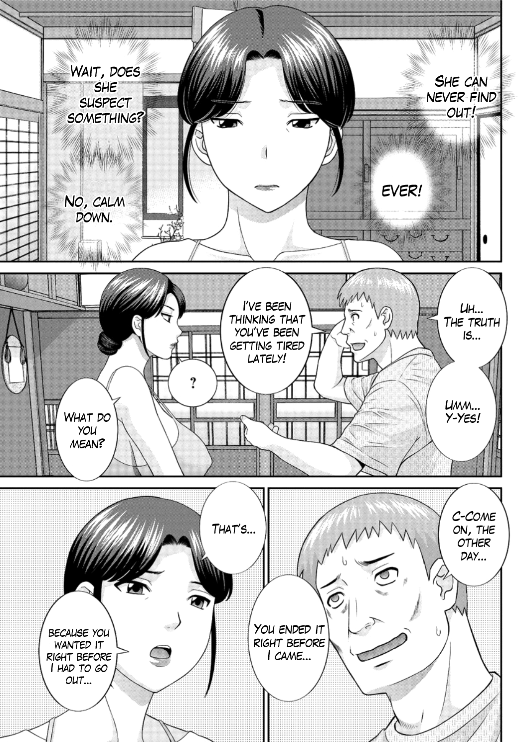 めぐみさんはむすこの狩野城Ch.1-9