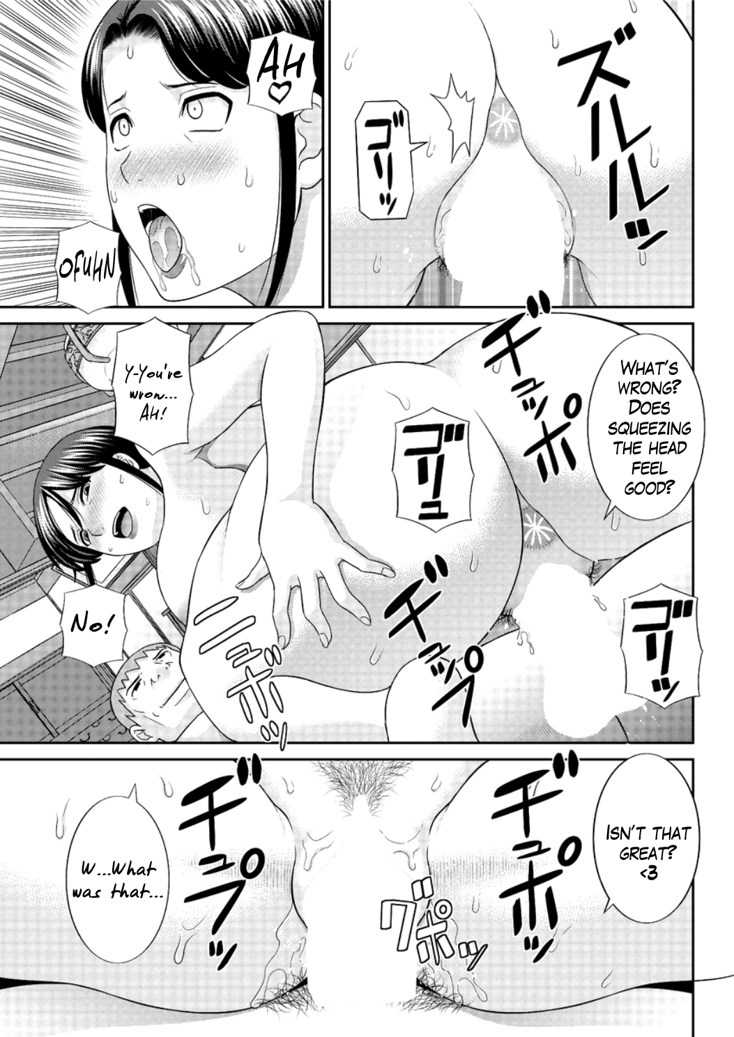 めぐみさんはむすこの狩野城Ch.1-9