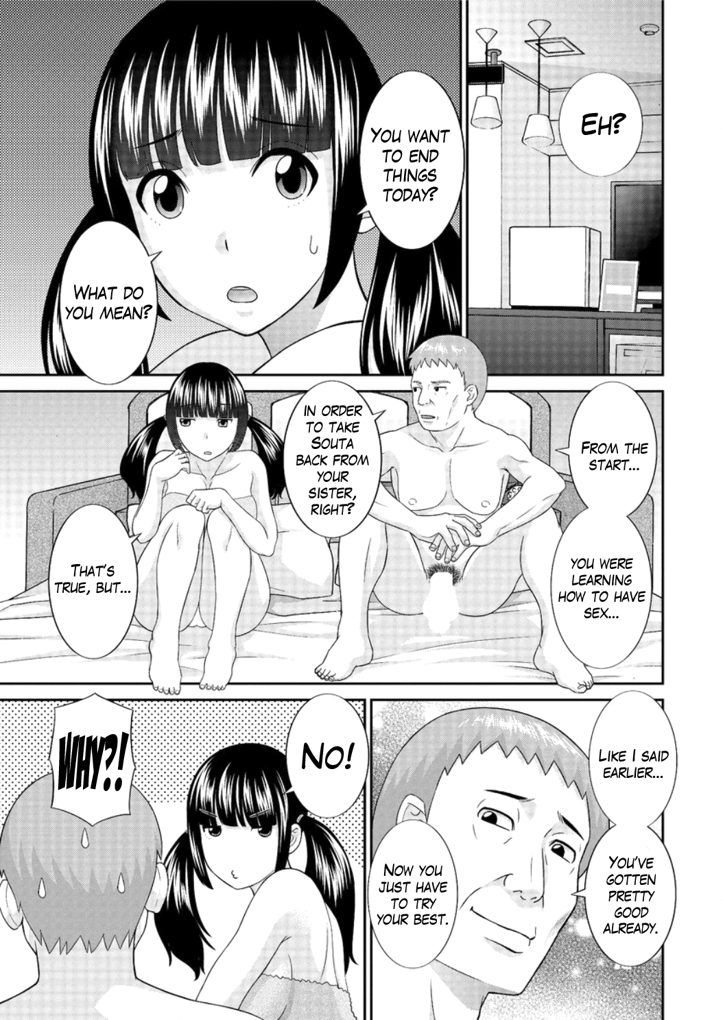 めぐみさんはむすこの狩野城Ch.1-9