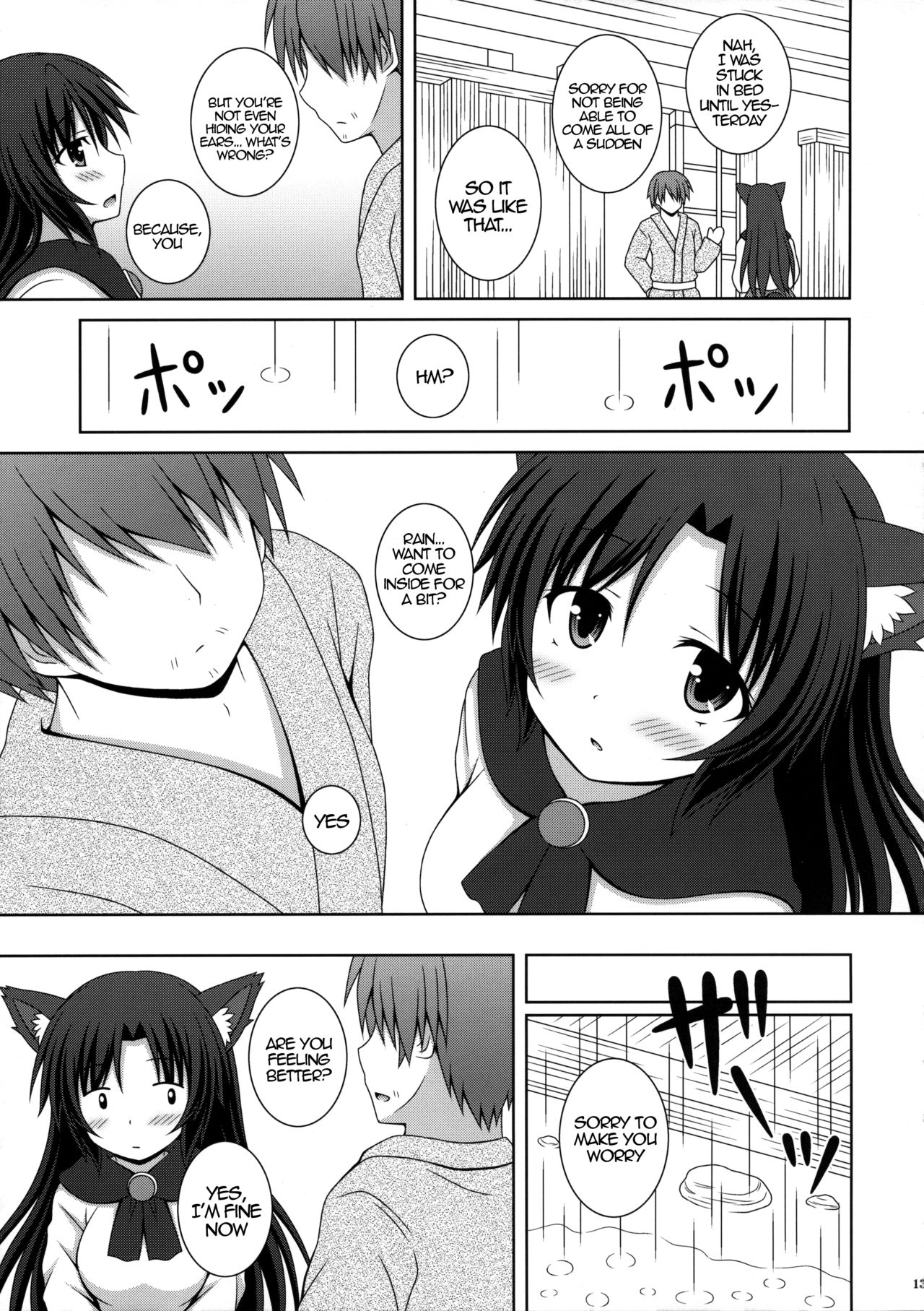 鯉の満月|愛の満月{変の神}