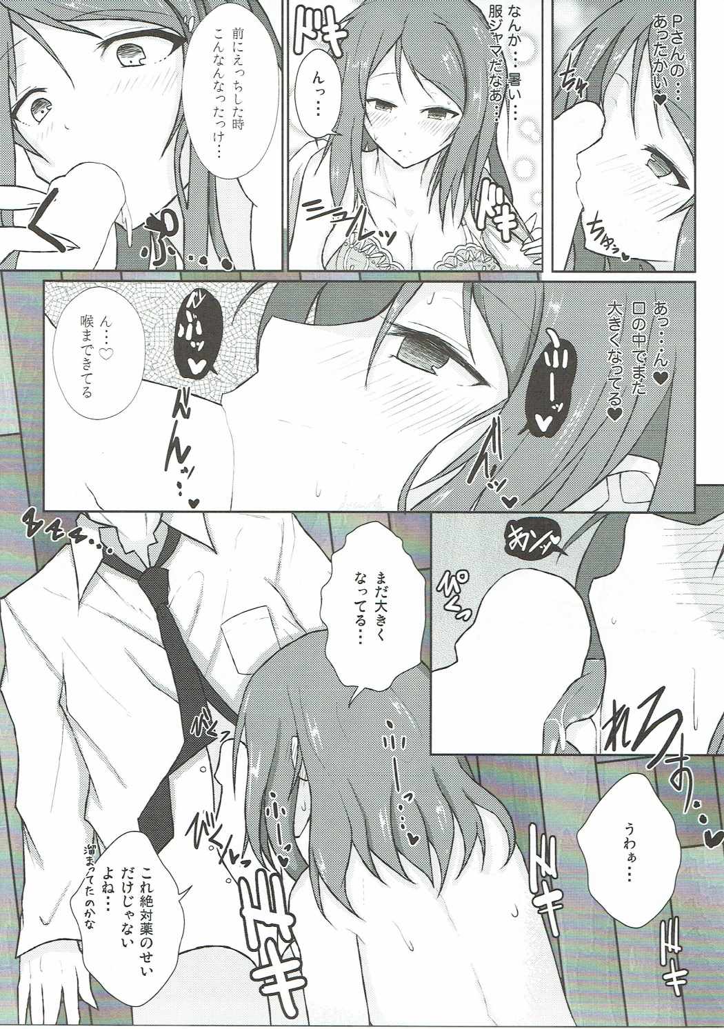 カレンレポート