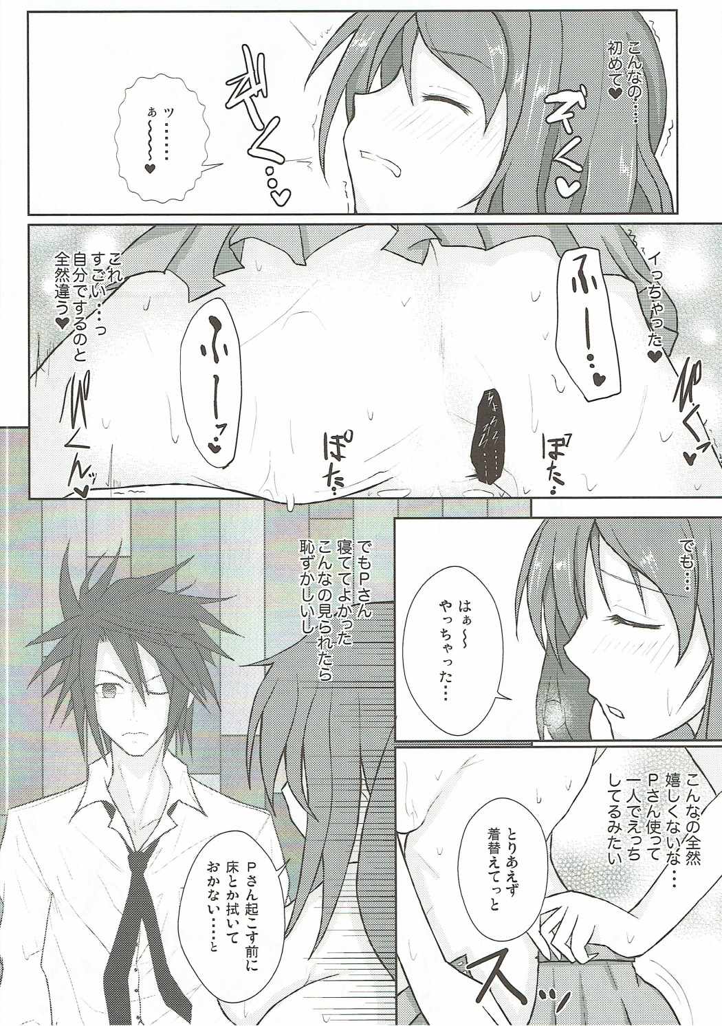 カレンレポート