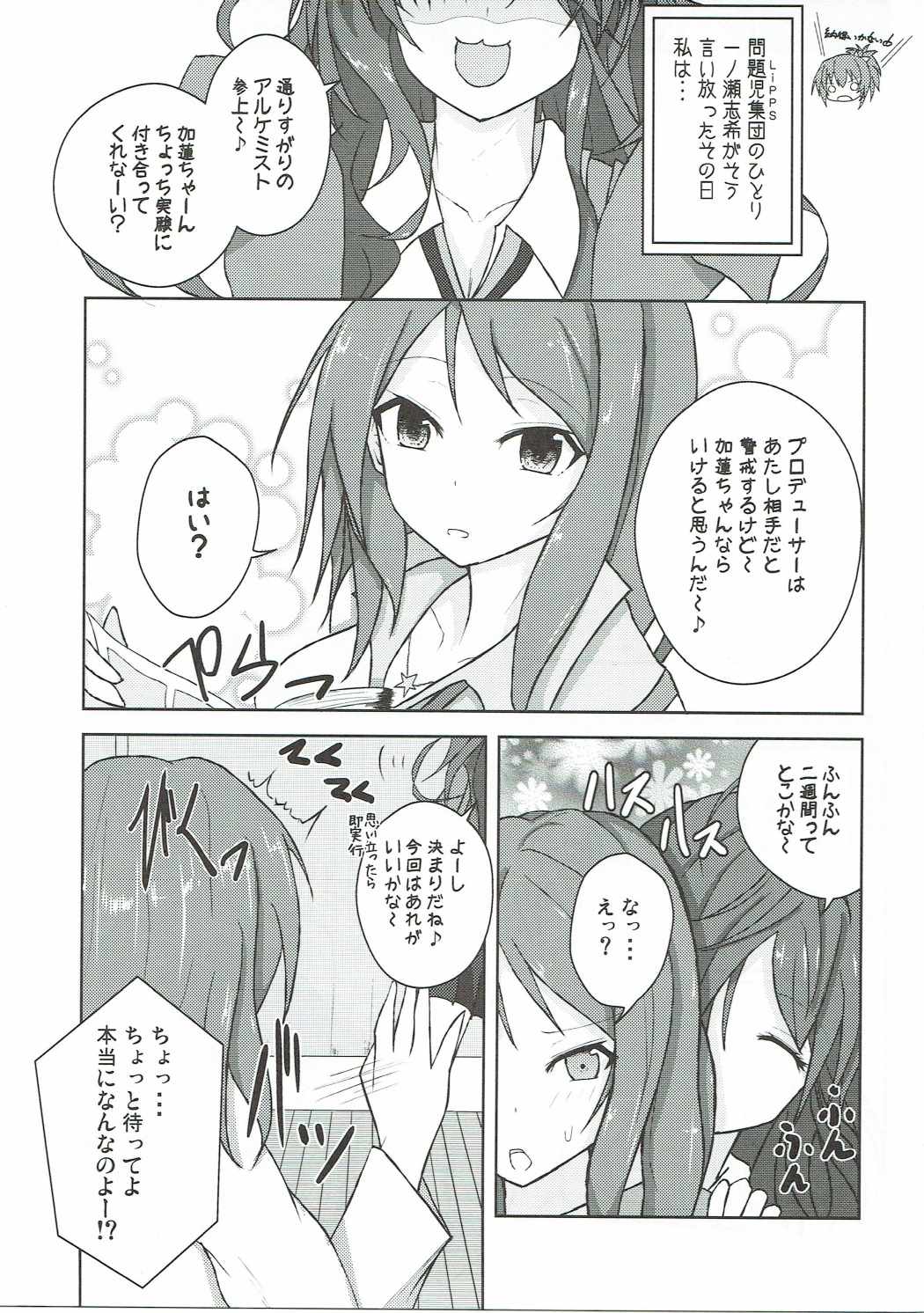 カレンレポート