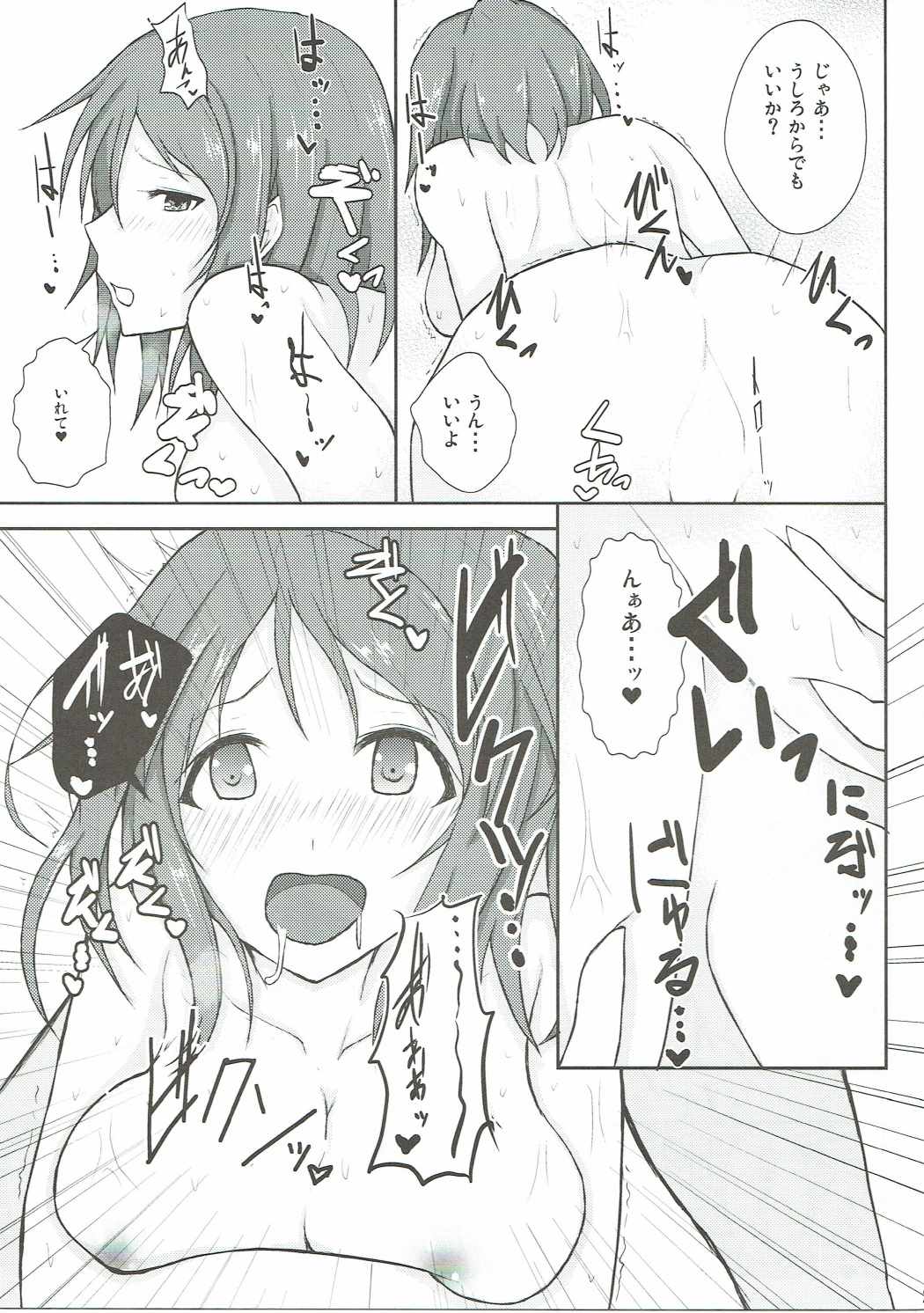 カレンレポート