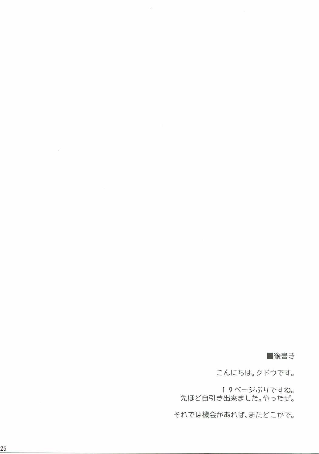 カレンレポート