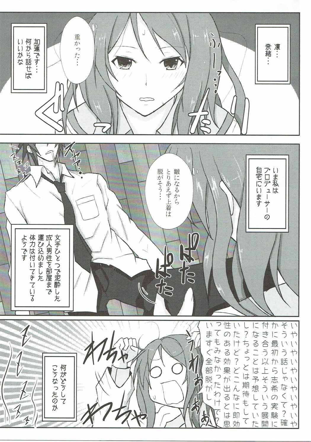 カレンレポート