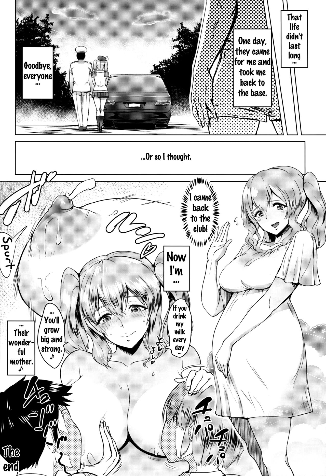 Kashimamane Kashima ga Rikujoubu no Mane kara Mama ni Naru made {doujins.com}