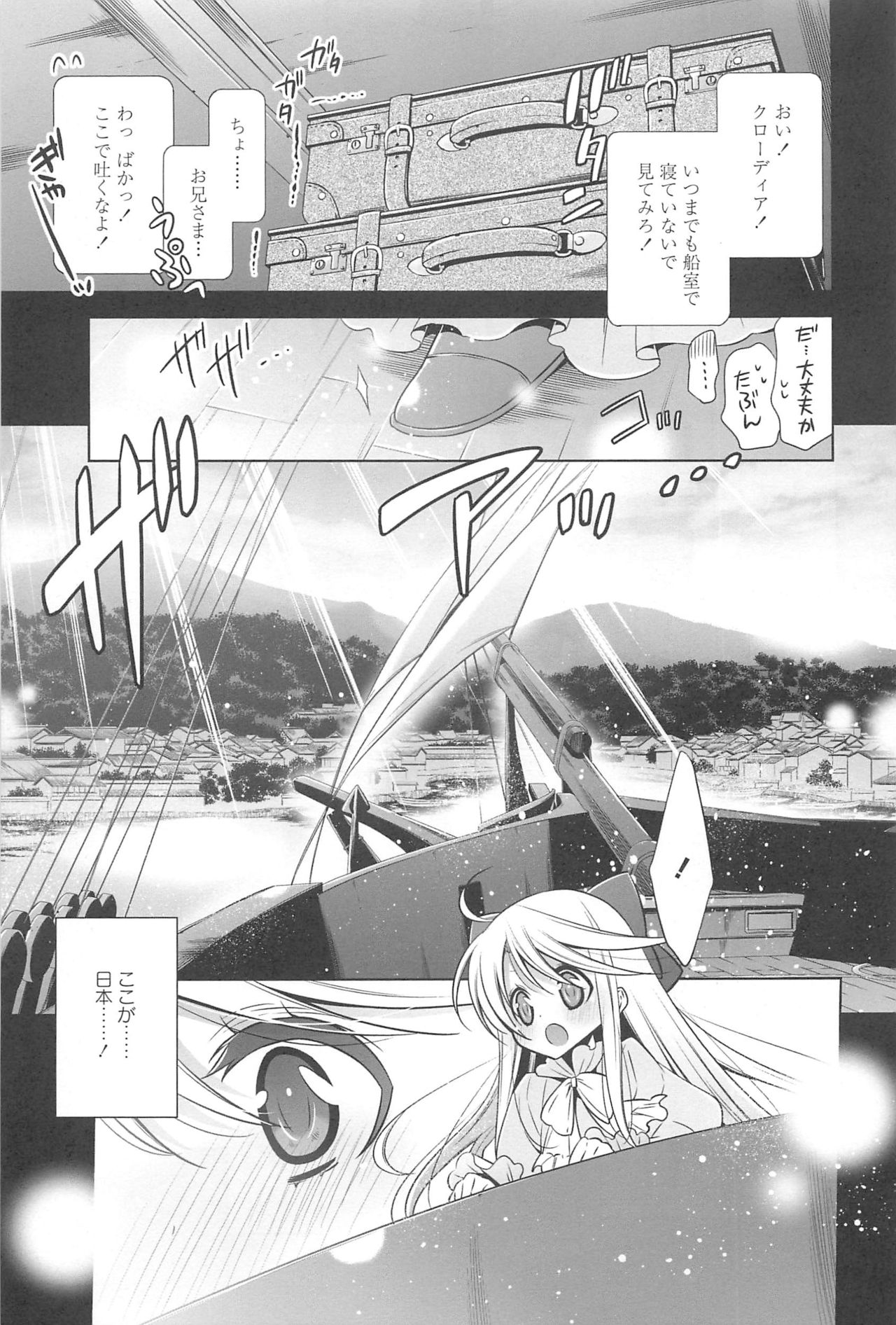 かのじょうと私の秘密の恋-彼女は彼女に恋をする