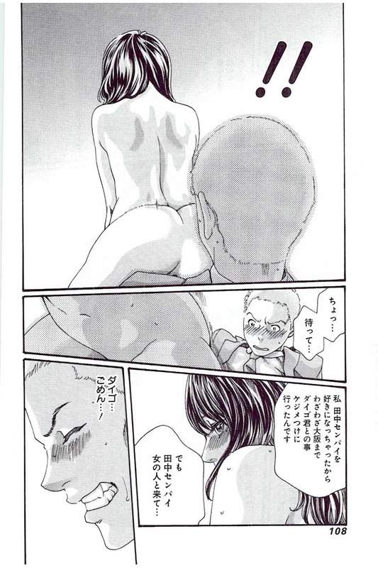 まんきつ5