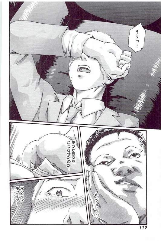 まんきつ5