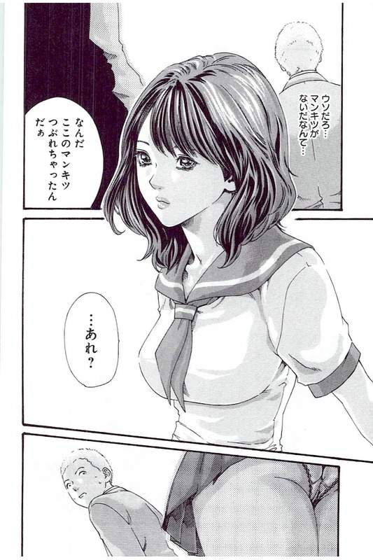 まんきつ5