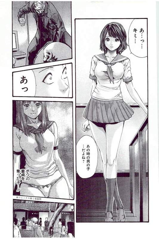 まんきつ5