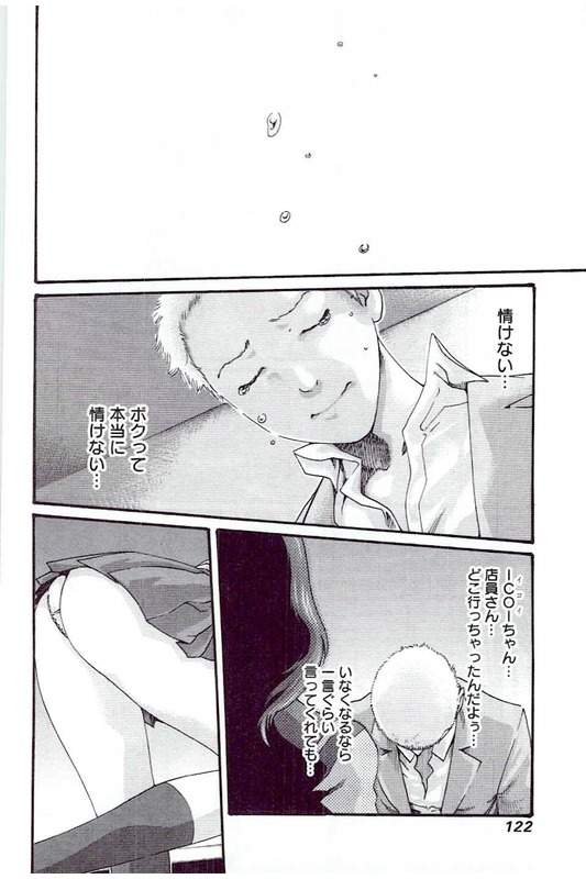 まんきつ5