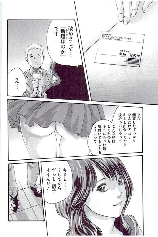 まんきつ5